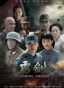 顶级核弹！高颜值杭州上流名媛▌Roses鲤鲤▌ 土豪的私人宠物[28P/1V/393MB]